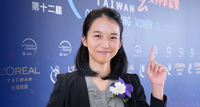 2017 全球女科獎得主 Dr. Abcd Efghi