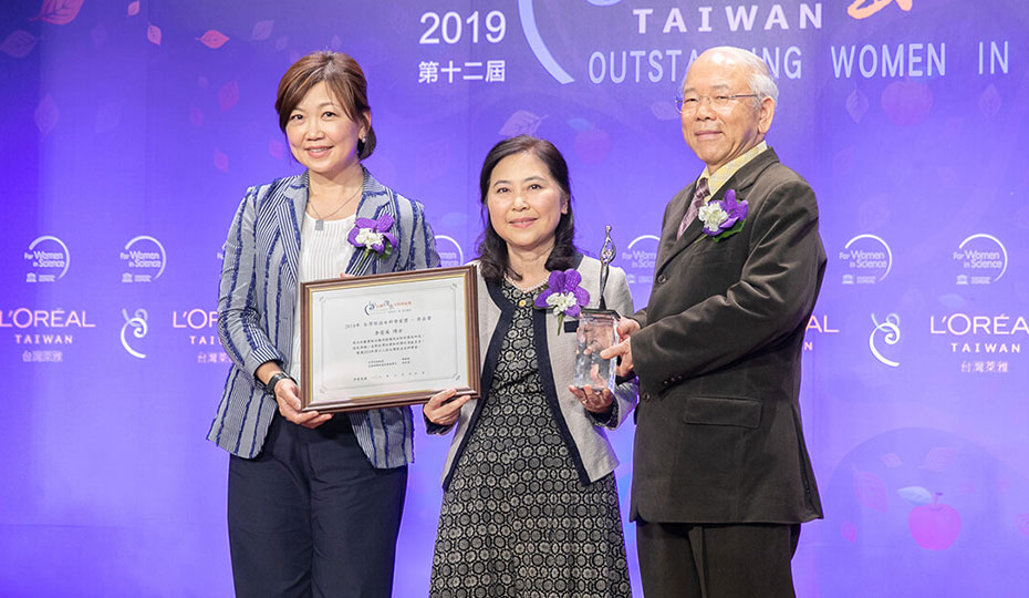 2018年第十ㄧ屆 台灣傑出女科學家獎「傑出獎」得主 蔡宜芳 博士