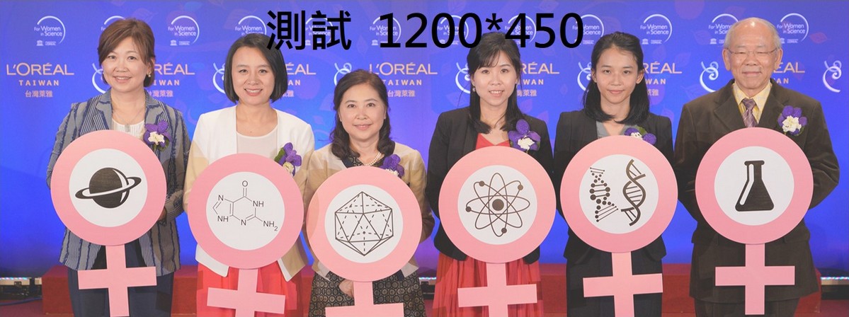 2018年第十一屆 台灣傑出女科學家獎「孟粹珠獎學金」得主 林秀娟 同學